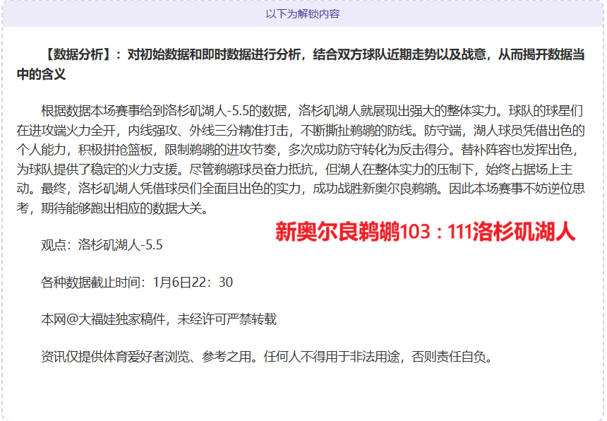 欧亿体育,资讯,欧亿体育官网,欧亿体育官网,APP下载,注册领彩金,官方网站,网站入口