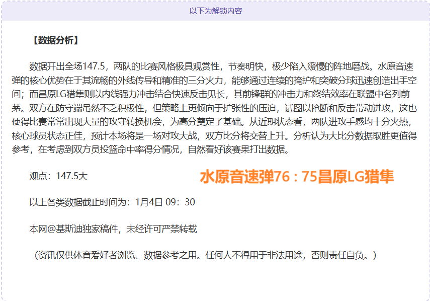 欧亿体育,资讯,欧亿体育官网,欧亿体育官网,APP下载,注册领彩金,官方网站,网站入口