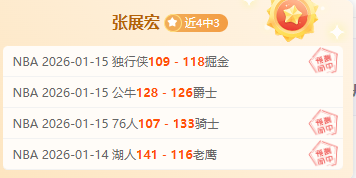 薩尼亞評賡,阿森納奪英,超寶座,欧亿体育官网,APP下载,注册领彩金,官方网站,网站入口