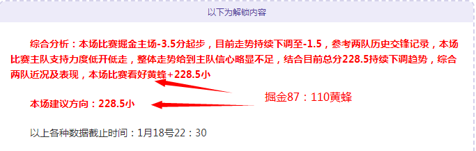 揭秘,临界对决,人激战火箭,欧亿体育官网,APP下载,注册领彩金,官方网站,网站入口