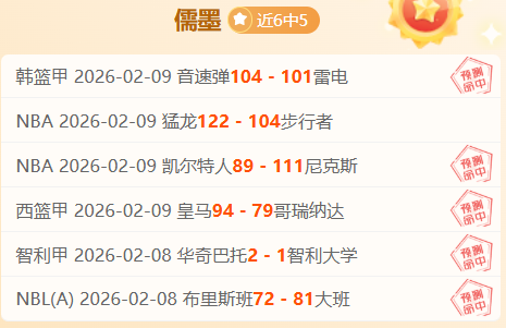 曼城欧冠主,场不败金身,告破,欧亿体育官网,APP下载,注册领彩金,官方网站,网站入口