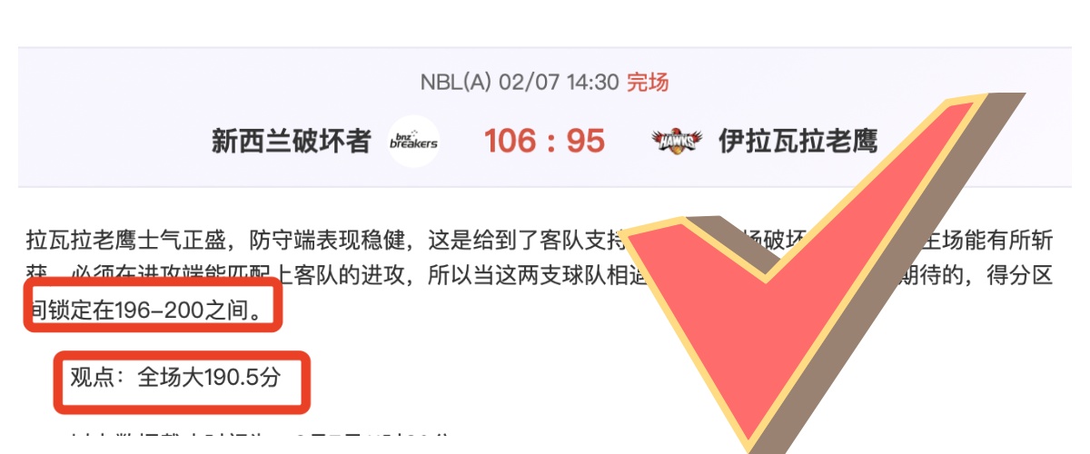 雄鹿强势崛,对决步行者,负数据揭秘,欧亿体育官网,APP下载,注册领彩金,官方网站,网站入口