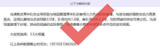 曼联前锋霍,伊伦有望填,补奥斯梅恩,欧亿体育官网,APP下载,注册领彩金,官方网站,网站入口