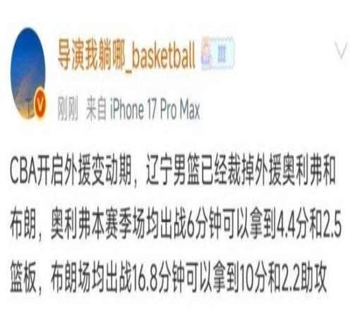 西部荣耀荣,耀登顶,场均净胜,欧亿体育官网,APP下载,注册领彩金,官方网站,网站入口