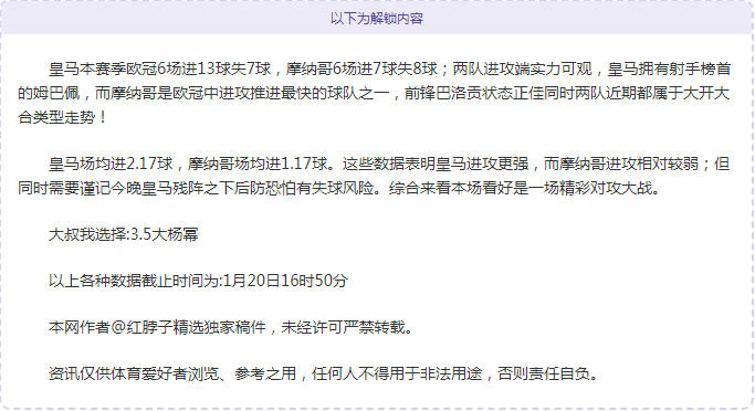 土耳其挑战,塞尔维亚,大乐透期号,欧亿体育官网,APP下载,注册领彩金,官方网站,网站入口