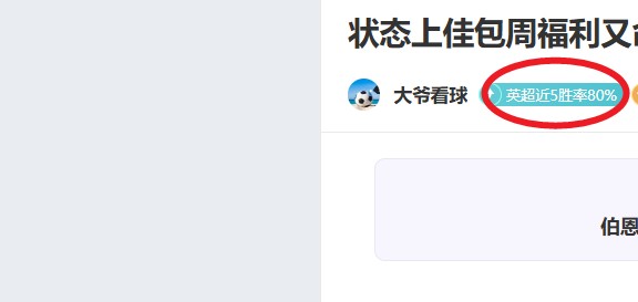 印尼超级联,培斯塔坦格,朗对决德瓦,欧亿体育官网,APP下载,注册领彩金,官方网站,网站入口