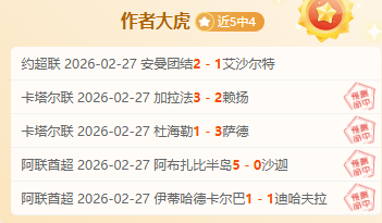 青春燃情,中足联,三级联赛进,欧亿体育官网,APP下载,注册领彩金,官方网站,网站入口