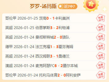 阿森纳高管,评价,球队如蟒蛇,欧亿体育官网,APP下载,注册领彩金,官方网站,网站入口