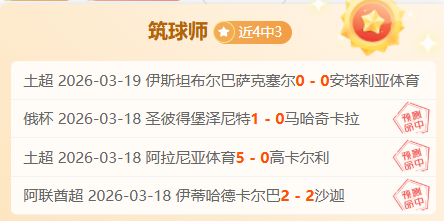 周日,联分析,浦项制铁,欧亿体育官网,APP下载,注册领彩金,官方网站,网站入口