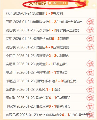 大乐透期号,专家质合分,火箭客场对,欧亿体育官网,APP下载,注册领彩金,官方网站,网站入口