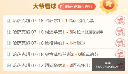 欧亿体育,欧亿体育官网,欧亿体育App,欧亿体育官网,欧亿体育App,欧亿体育直播,欧亿体育平台,欧亿体育入口