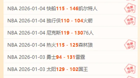 双线战力燃情挑战，体能极限谁主沉浮？真相揭晓在即！