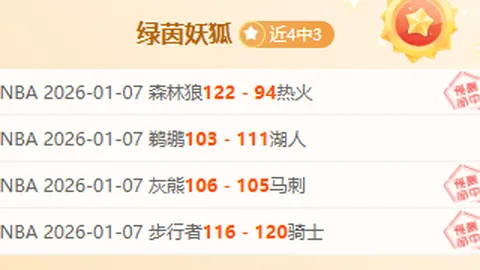 王钰栋或入国足23人名单，中后场调整揭晓将至。