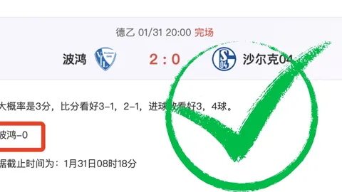 法蒂巴萨10号身价骤降：曾值8000万今仅500万，成市场冷门“隐形球星”