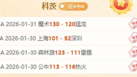 保罗巴恩斯门下出师，新伙伴保罗欣喜迎接