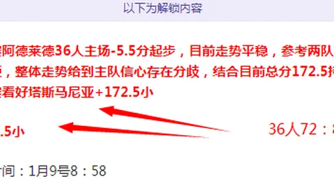 龙争虎斗主场显威，科佩尔能否再创辉煌？