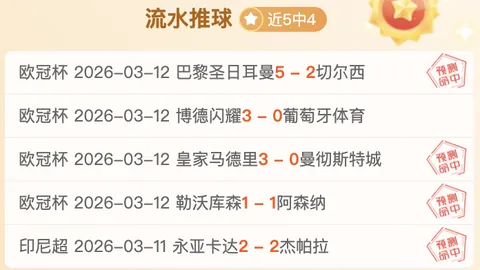 “菲利克斯脚踝术后恢复期长达两个月，欧洲杯仅出战35分钟”