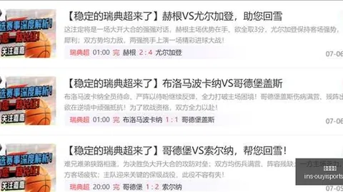 欧亿体育，欧亿体育App， 141418 9