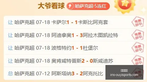 欧亿体育 154719