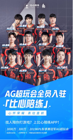 每当敌方发